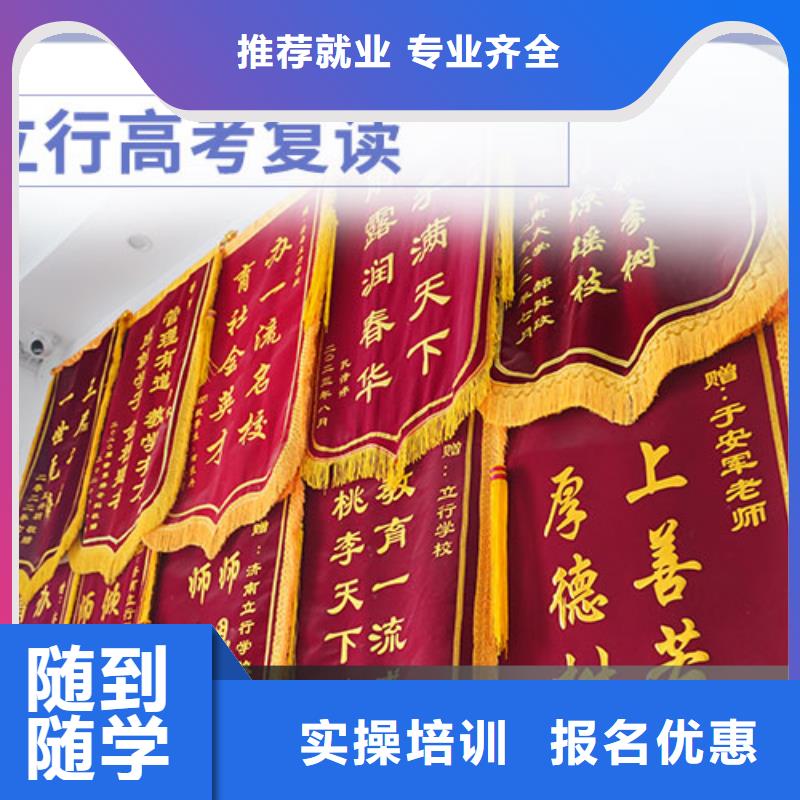 高考复读辅导费用多少
