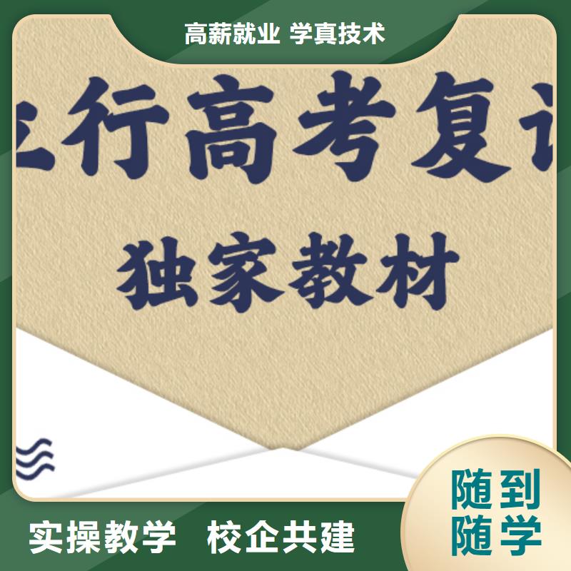 县高考复读学校一年多少钱
