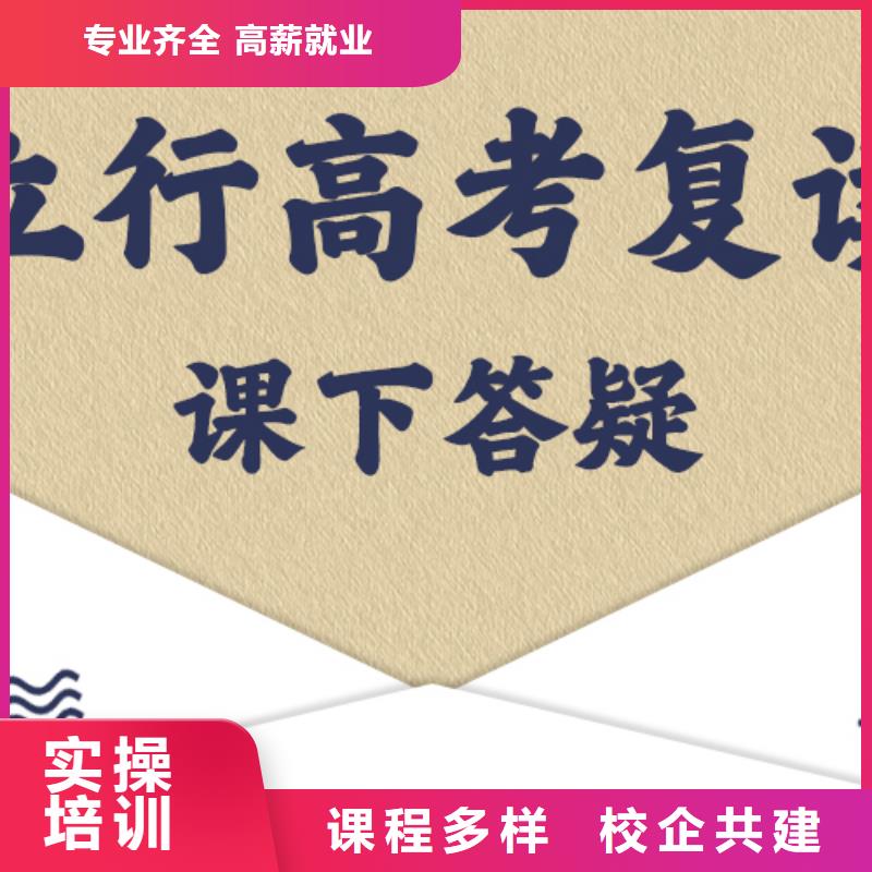 县高考复读学校一年多少钱
