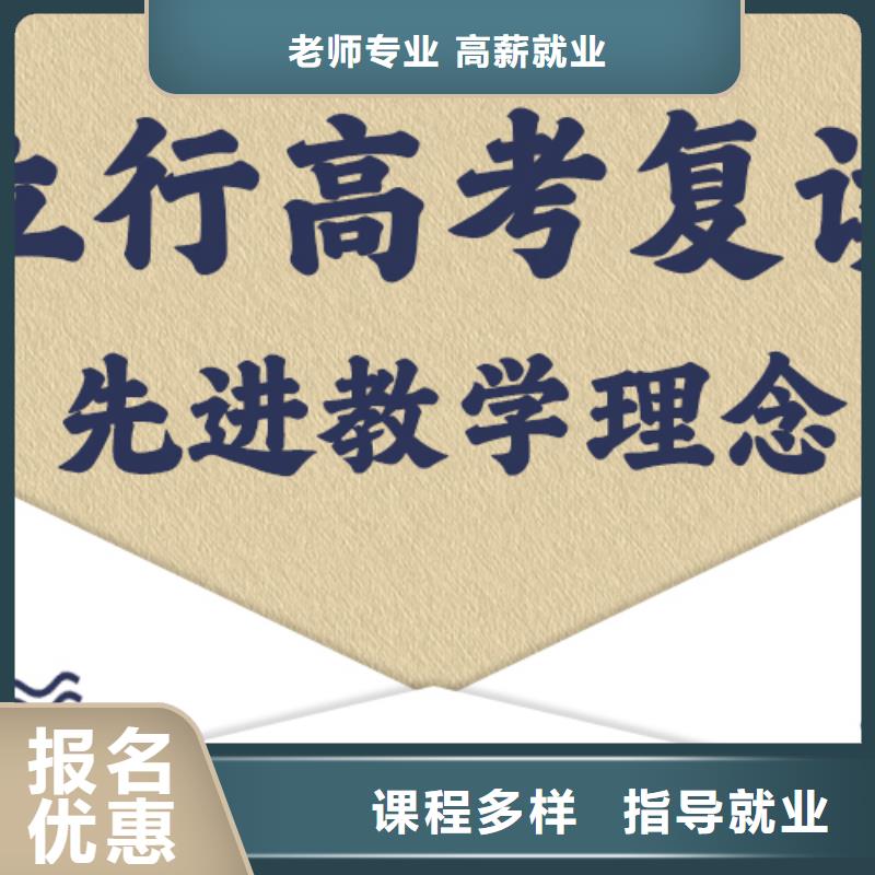 前五高三复读补习学校提档线是多少