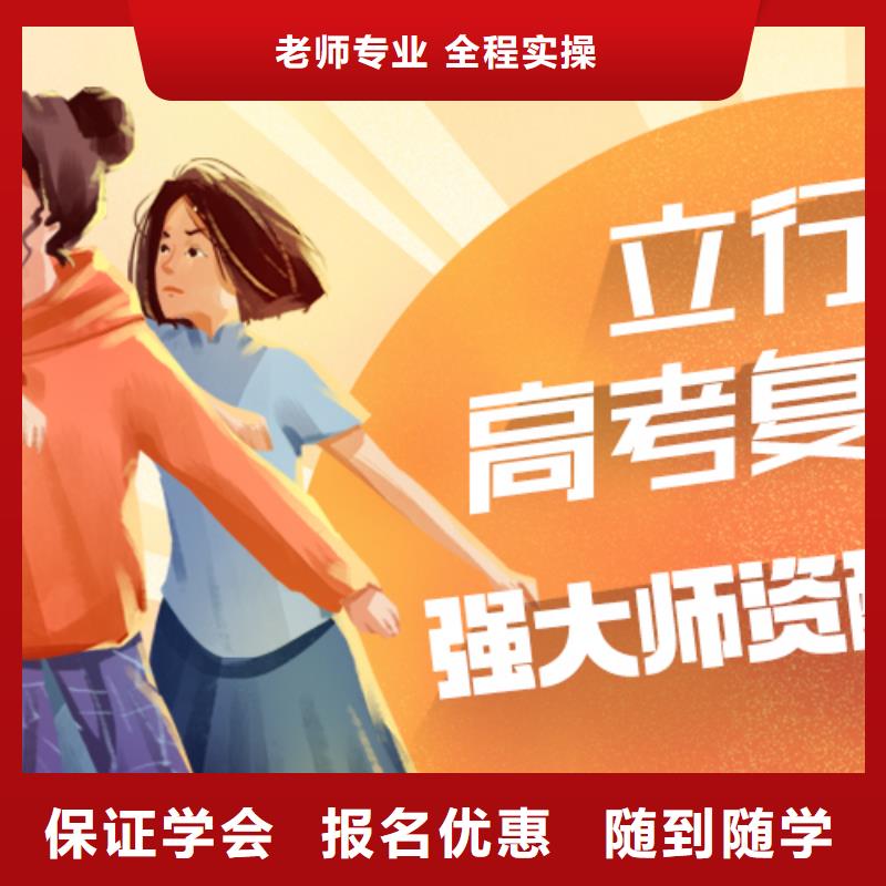 高考复读辅导费用多少