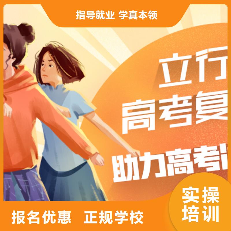 前五高三复读补习学校提档线是多少