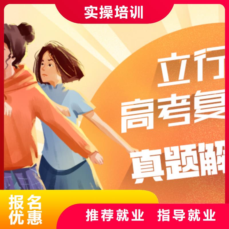 县复读学校收费