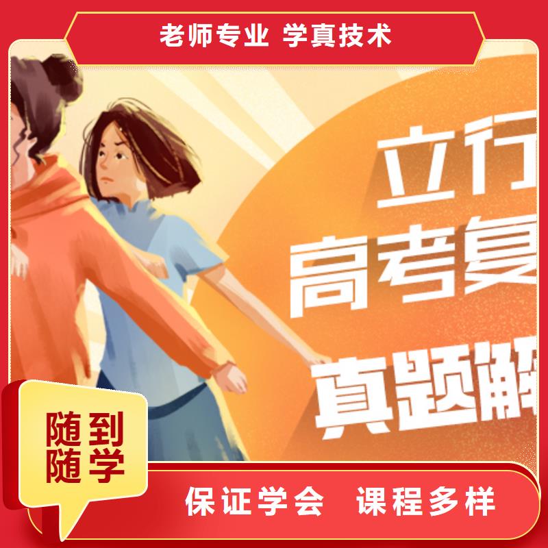 谁知道县高三复读辅导学校多少钱