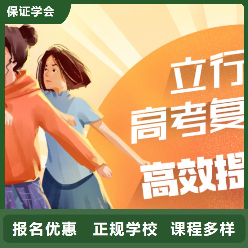高考复读集训班县离得近的