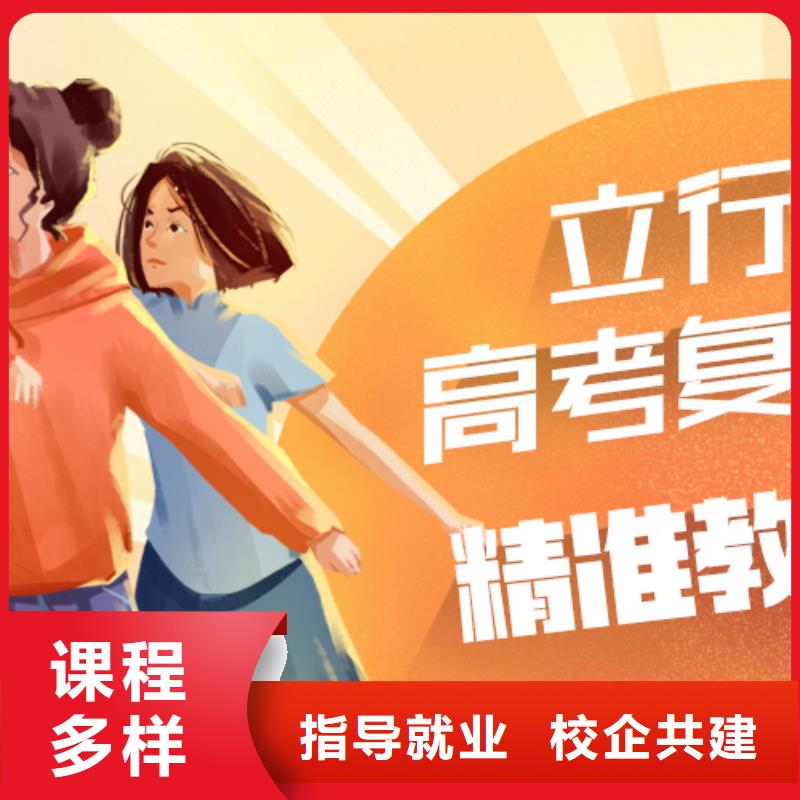 高三复读冲刺班县（五分钟前更新）