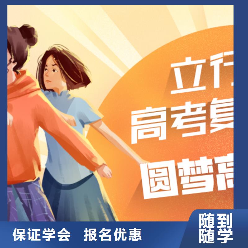 有没有高中复读班哪家比较好