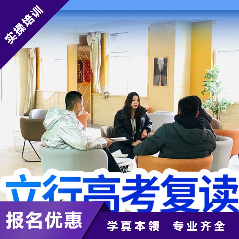 高考复读学校_【艺考培训学校】报名优惠