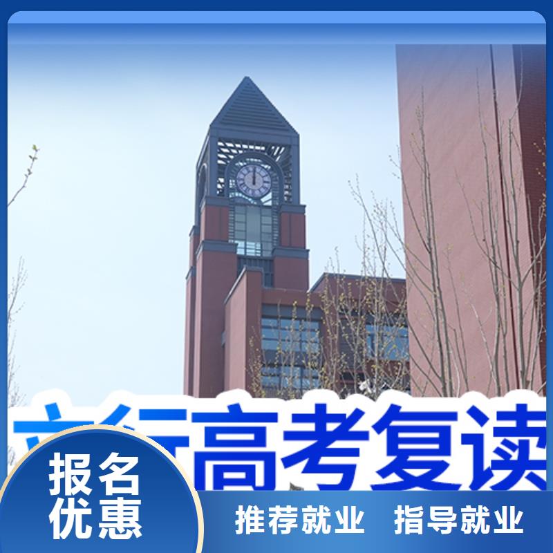 高中复读冲刺学校一览表