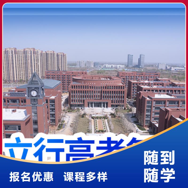 2025年高考复读培训学校一年多少钱学费
