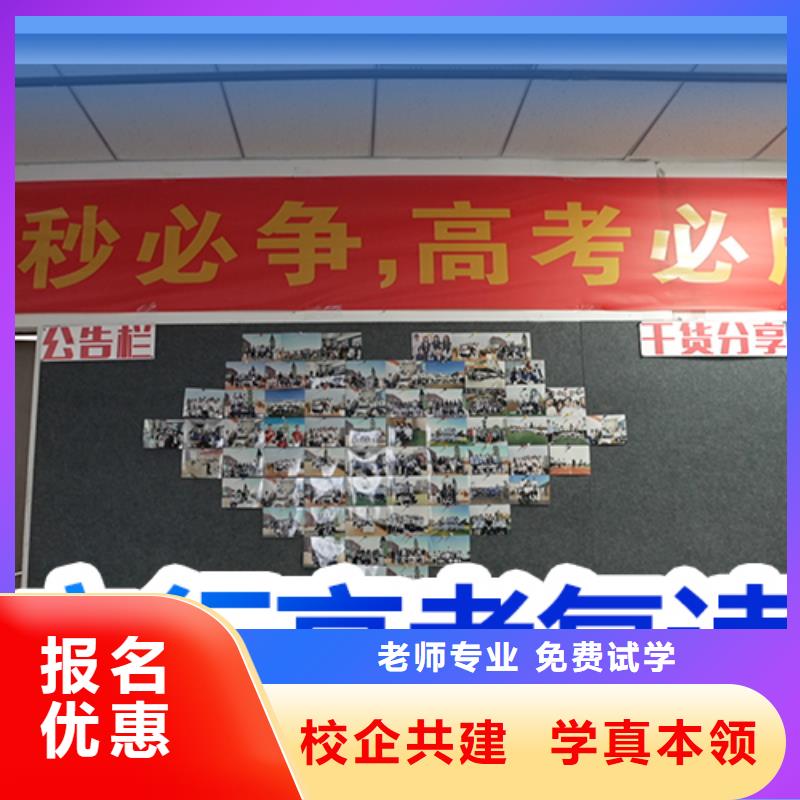 高考复读学校高考复读白天班技能+学历