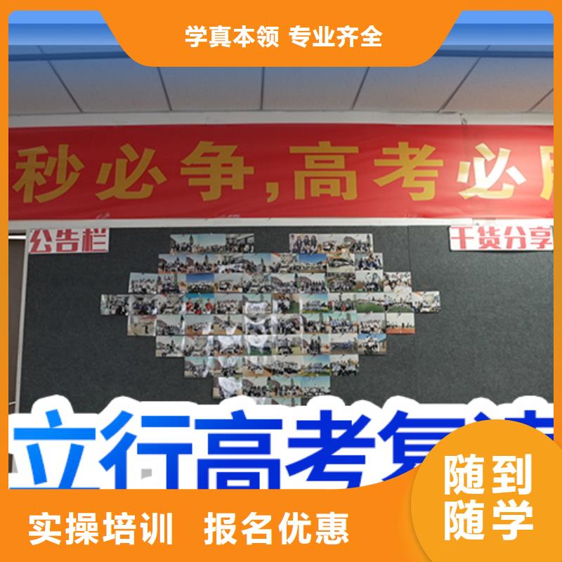 高考复读学校【艺考培训机构】老师专业