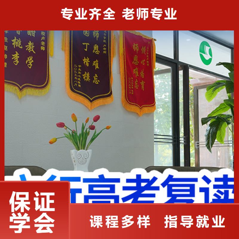 高考复读学校艺考生一对一补习随到随学