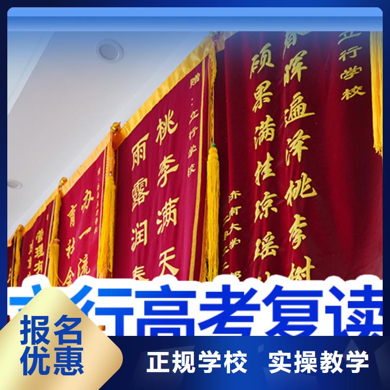 谁知道县高三复读辅导学校多少钱