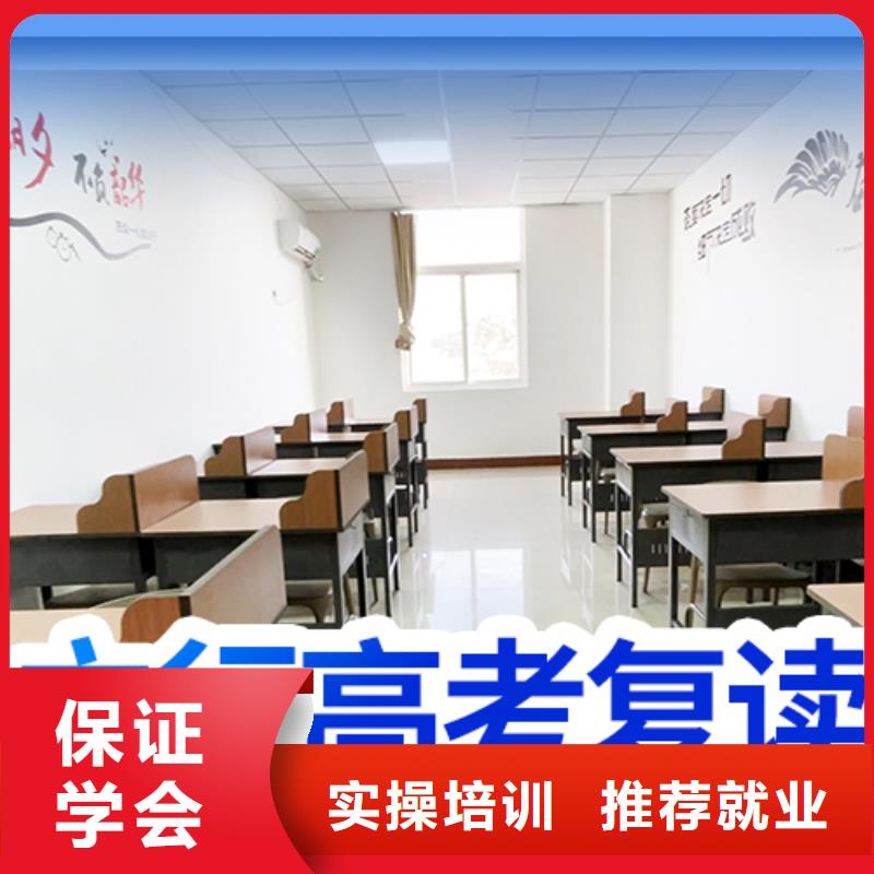 高考复读学校艺考生一对一补习随到随学