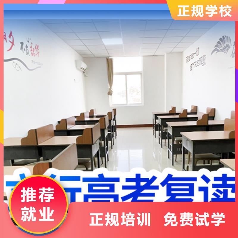 高考复读辅导费用多少