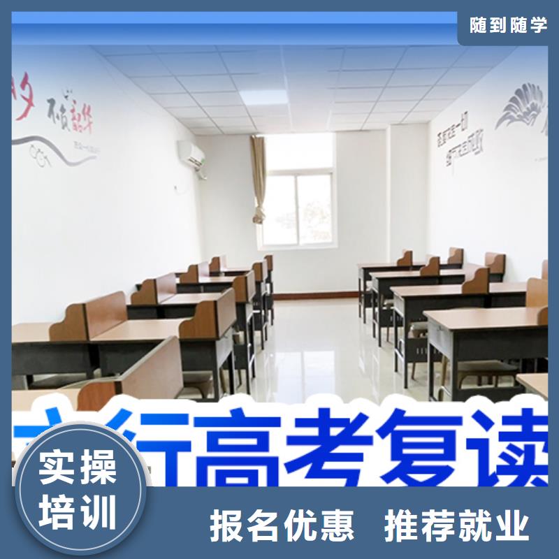 县复读学校收费