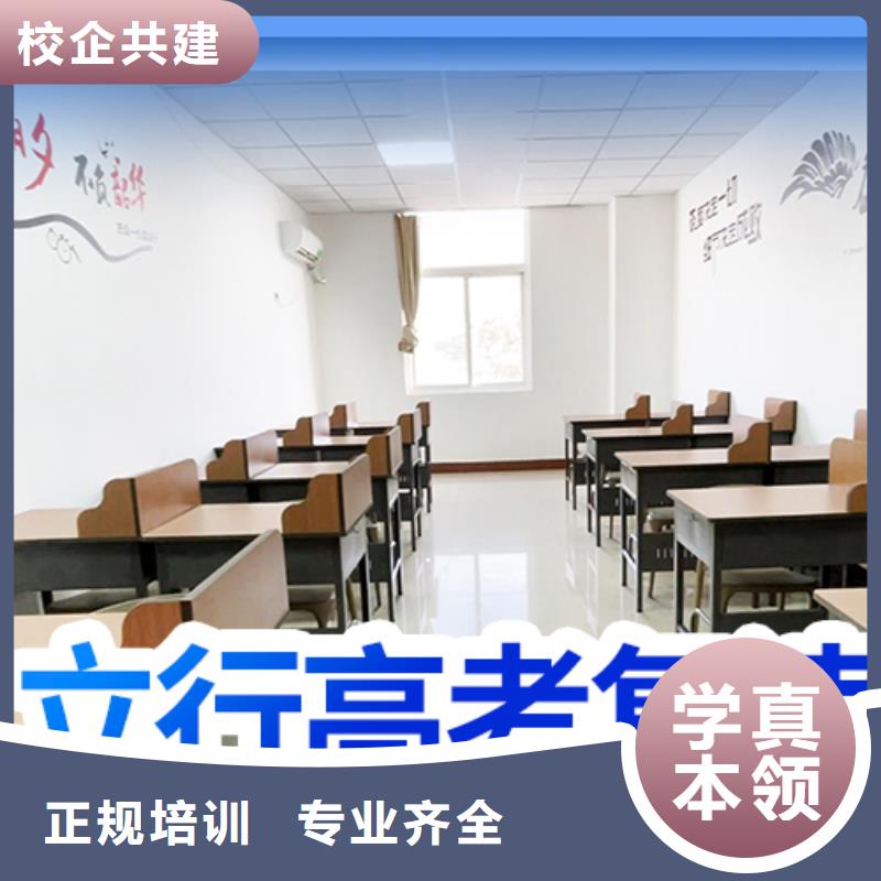 住宿条件好的高三复读班靠谱吗？
