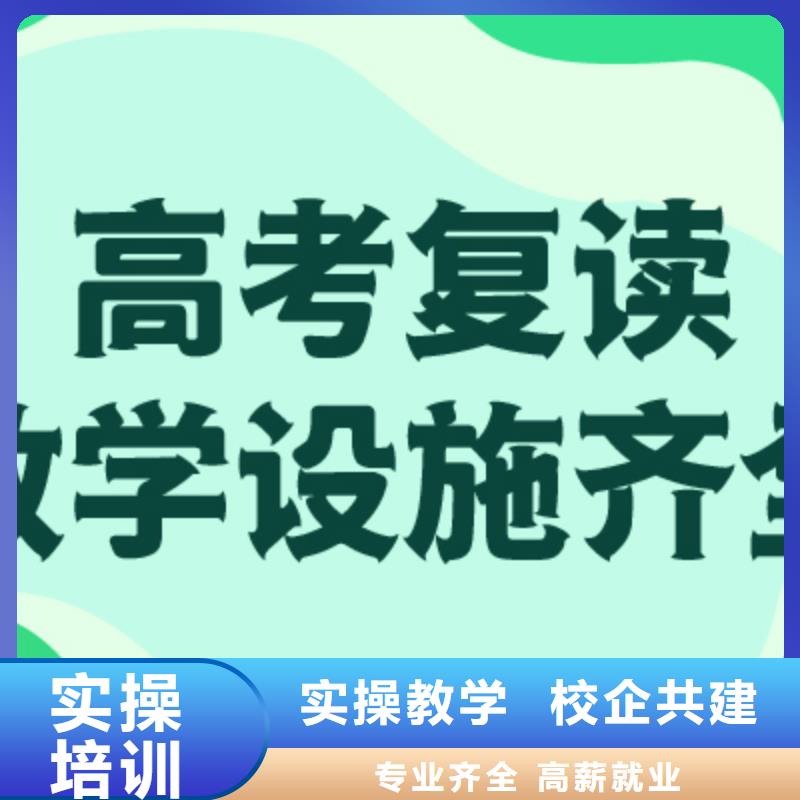 谁知道县高三复读辅导学校多少钱