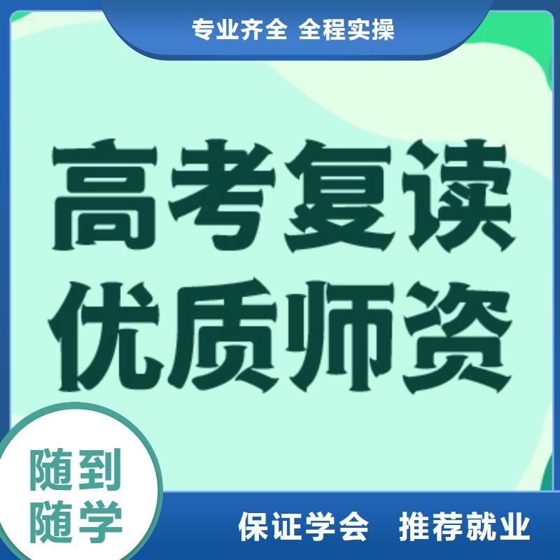 谁知道县高三复读辅导学校多少钱