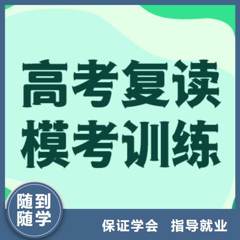 县高考复读集训班大概多少钱