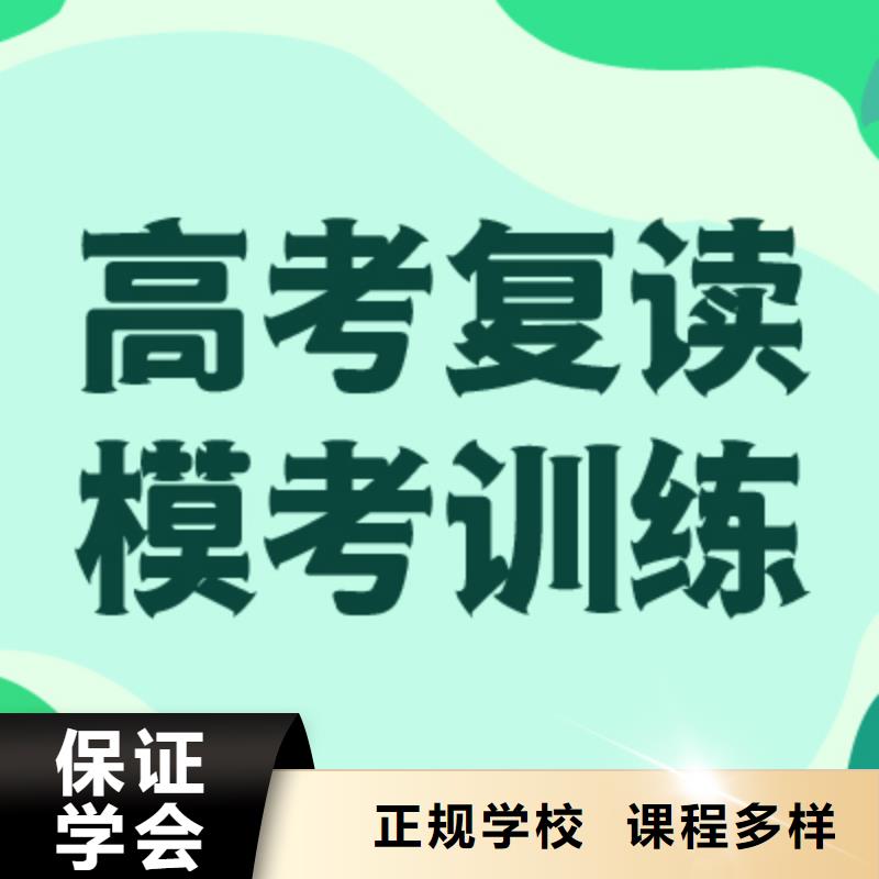 有几所高三复读补习一年学费