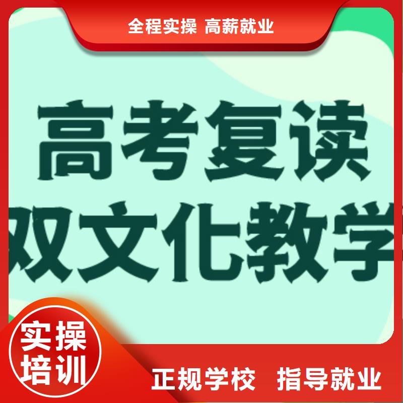 谁知道县高三复读辅导学校多少钱