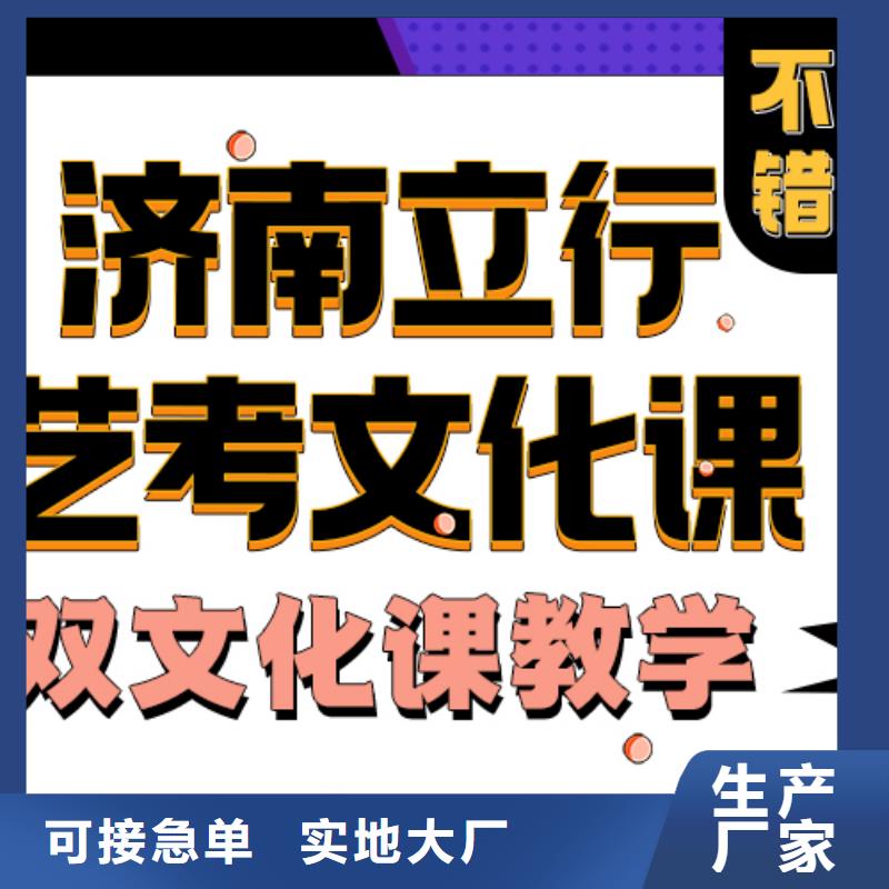 济南艺考文化课_【舞蹈艺考培训】随到随学
