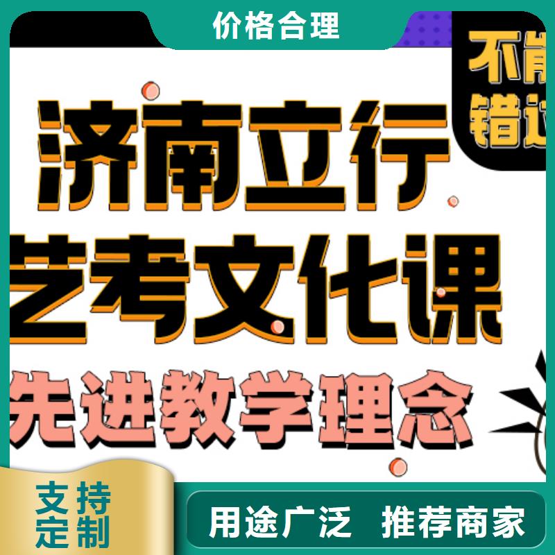 县艺考文化课补习学校哪个好可以考虑