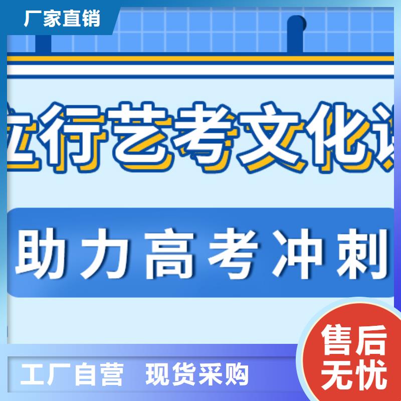 济南艺考文化课,高考全日制正规培训