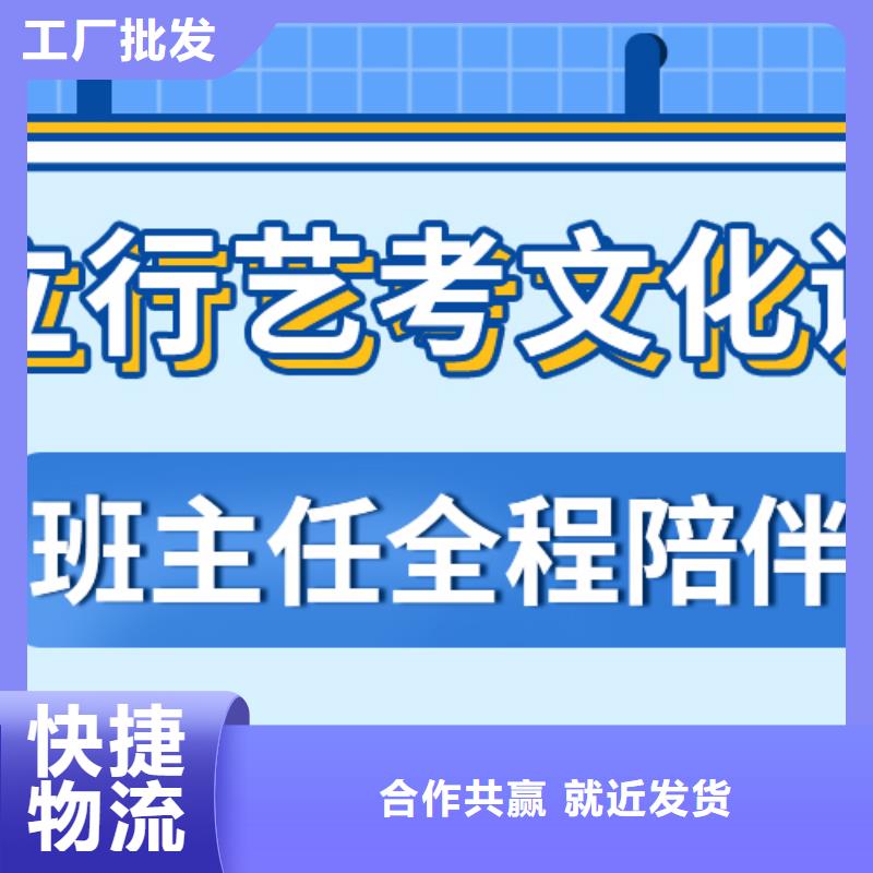 艺考文化课培训机构好不好不错的选择