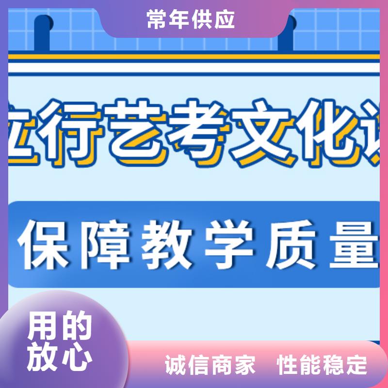 山东省专业齐全{立行学校}县艺考生文化课哪里好可以考虑