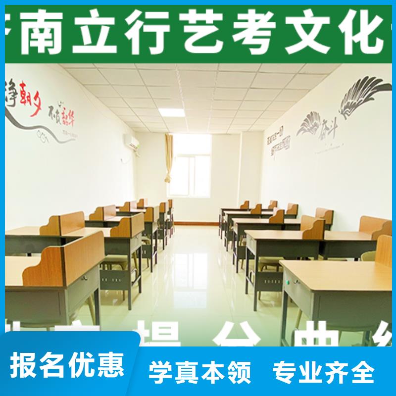 艺考文化课培训学校多少分地址在哪里？