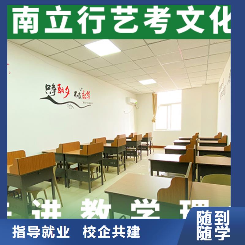 艺术生文化课辅导班好不好信誉怎么样？