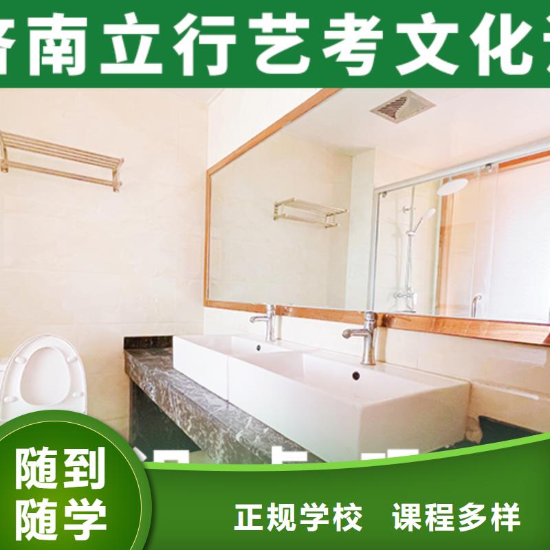 艺考文化课培训机构选哪家值得去吗？