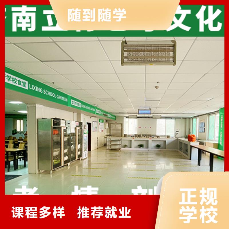 艺考文化课补习班招生简章地址在哪里？