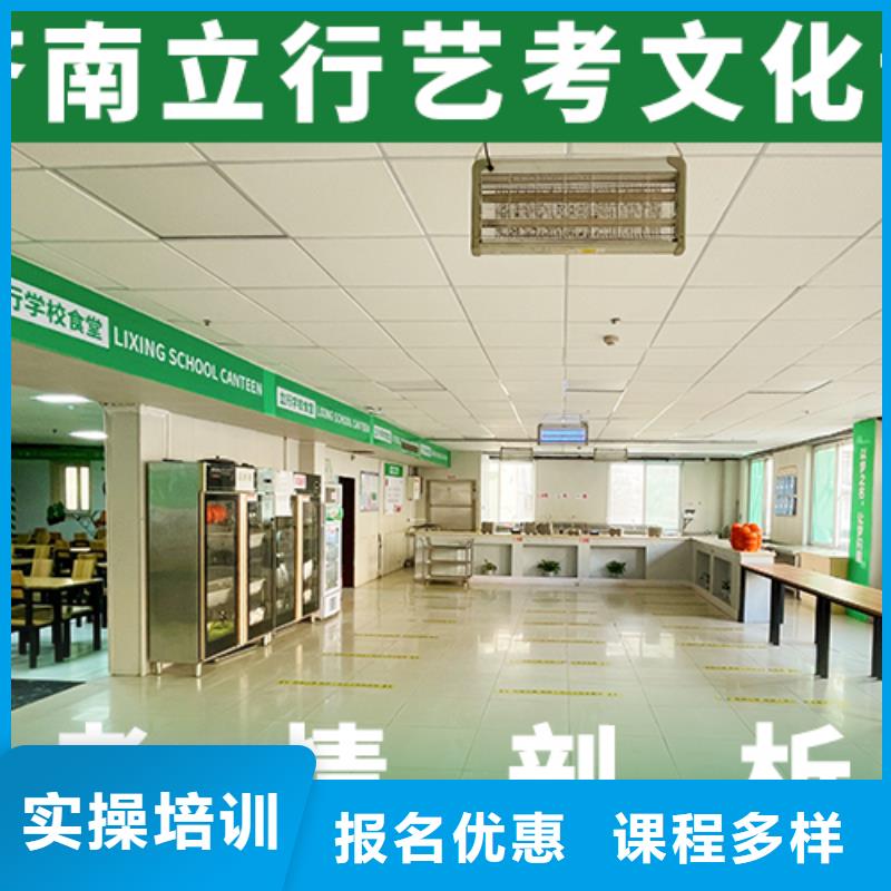 艺考文化课培训学校多少分他们家不错，真的吗