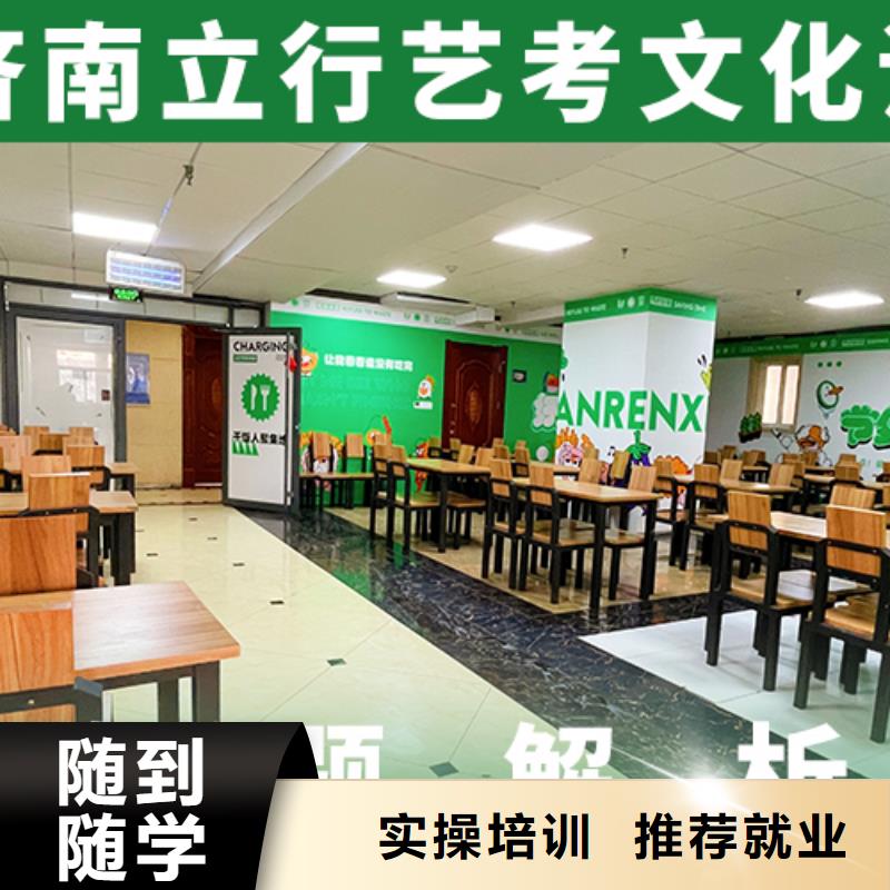 艺术生文化课辅导机构排名地址在哪里？