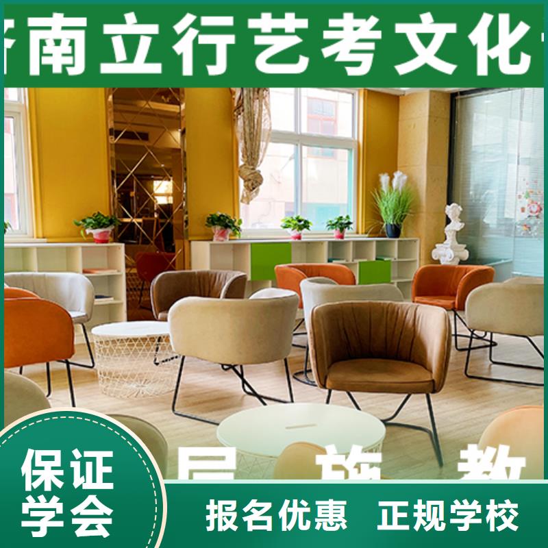 艺考文化课补习班招生简章地址在哪里？