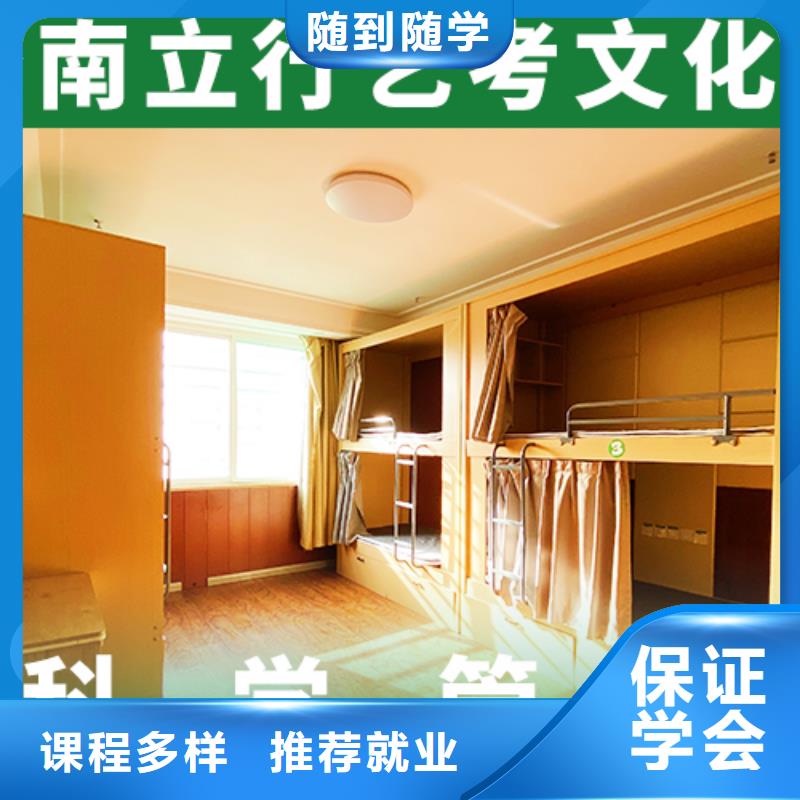 艺考文化课机构,高考物理辅导校企共建