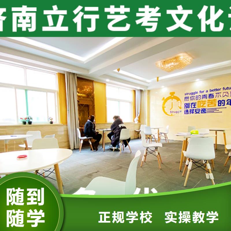 艺考文化课补习班招生简章地址在哪里？