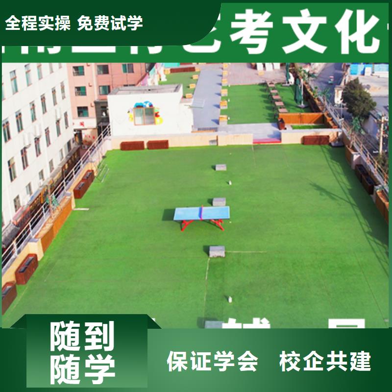 【艺考文化课机构】高三集训高薪就业