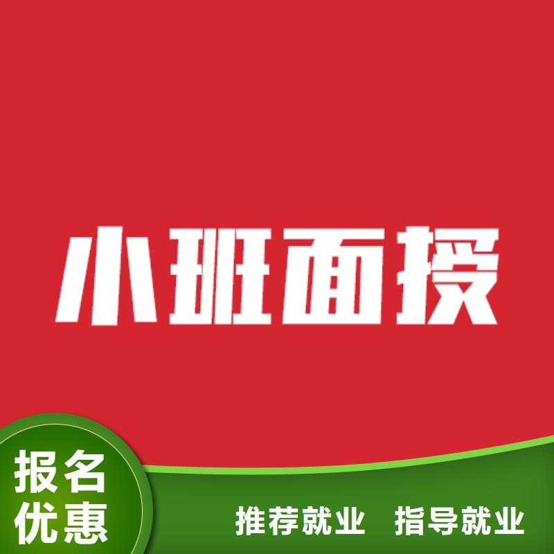 【艺考文化课机构】高考复读周日班随到随学