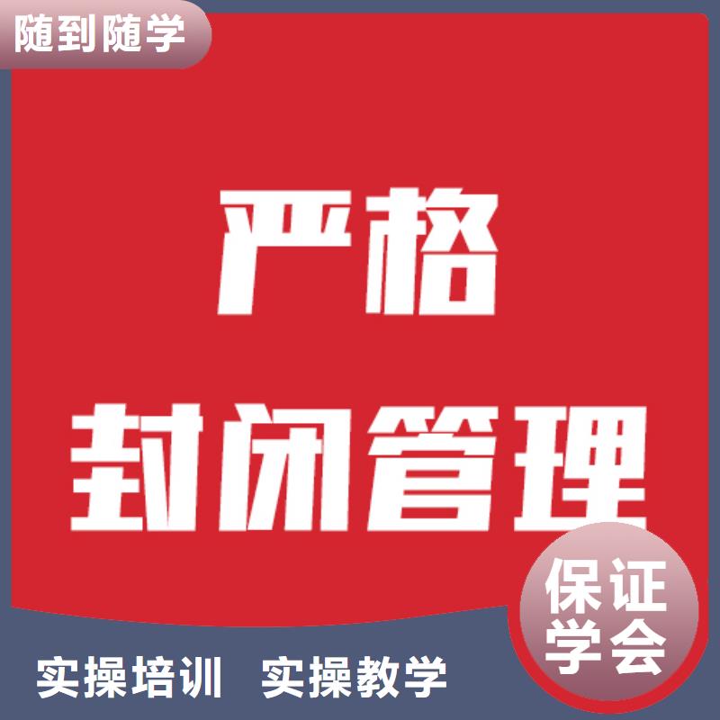 艺考文化课补习机构分数要求信誉怎么样？