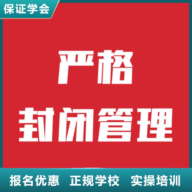 艺考文化课机构【艺考培训机构】理论+实操