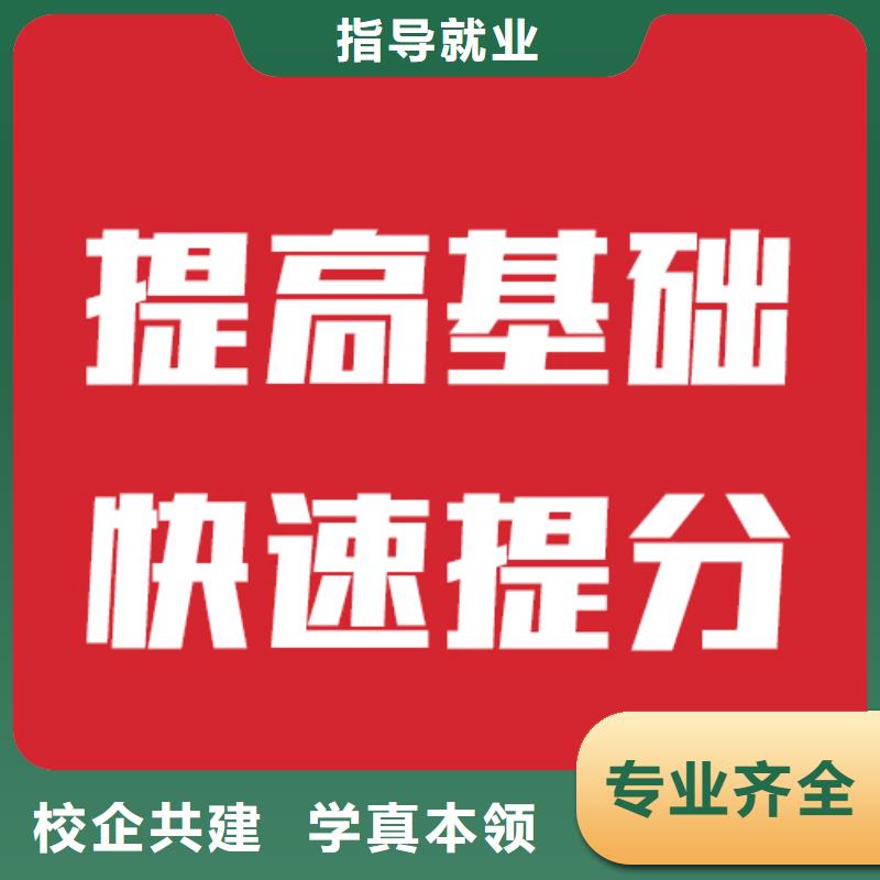 艺考文化课机构高考全日制培训班报名优惠