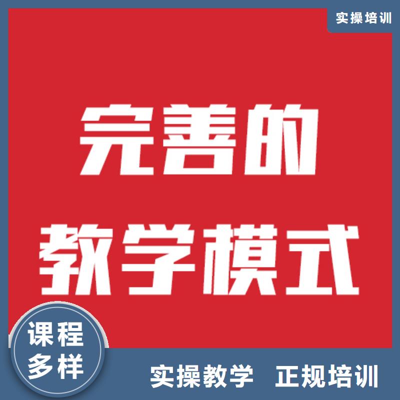 艺考文化课补习学校招生简章地址在哪里？