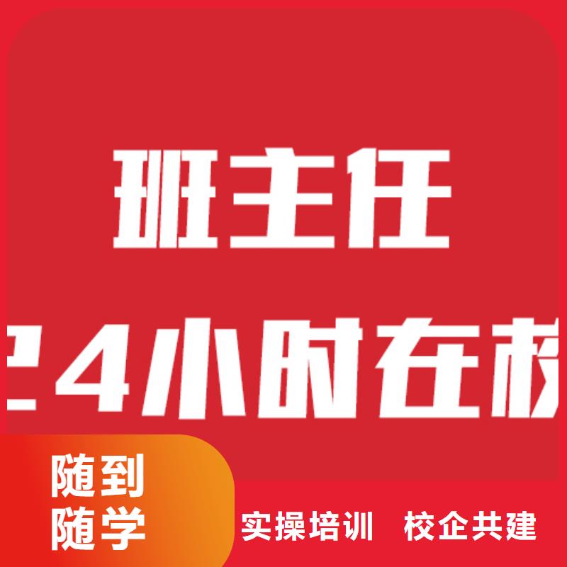 艺考文化课培训机构分数线信誉怎么样？