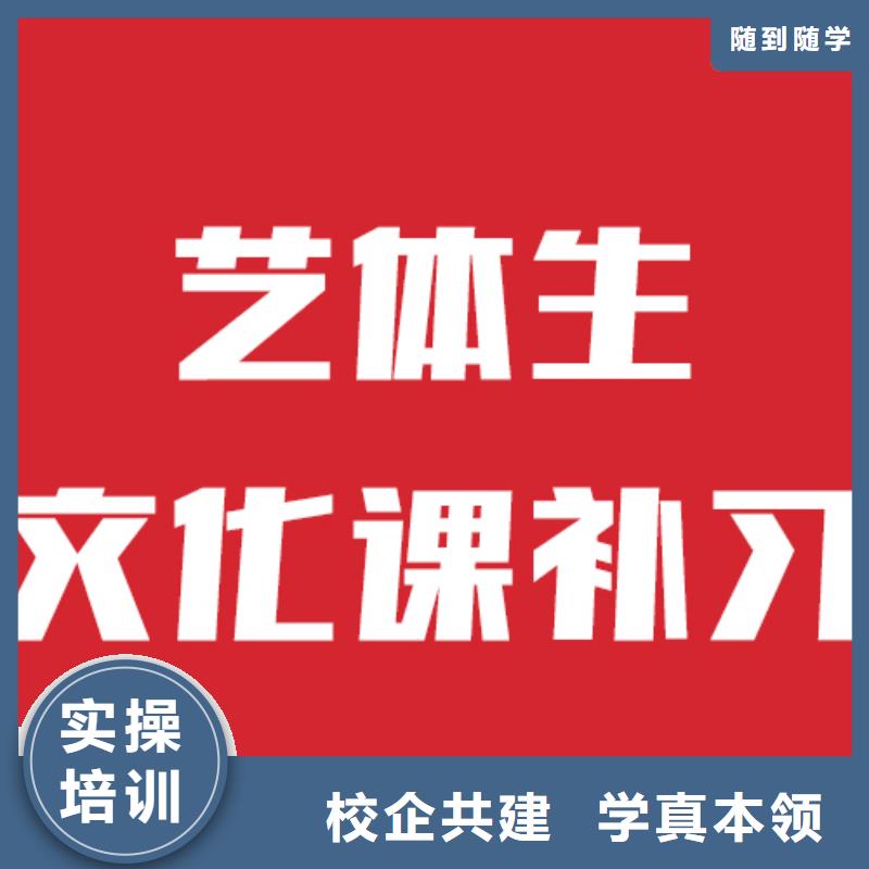 艺术学校视频-艺术学校|东营市|垦利|广饶|淄博|烟台|德州|聊城|莱芜|日照|泰安