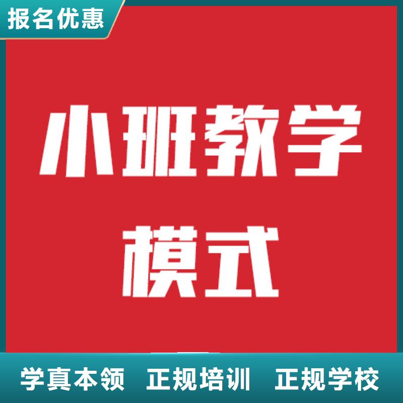 艺术生文化课补习学校提档线是多少地址在哪里？